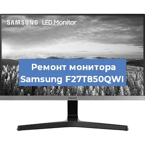 Замена блока питания на мониторе Samsung F27T850QWI в Новосибирске